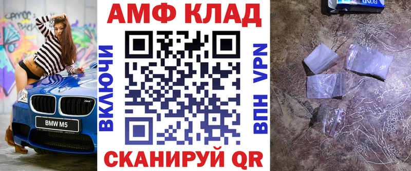 гидра рабочий сайт  Верхнеуральск  Амфетамин Premium 