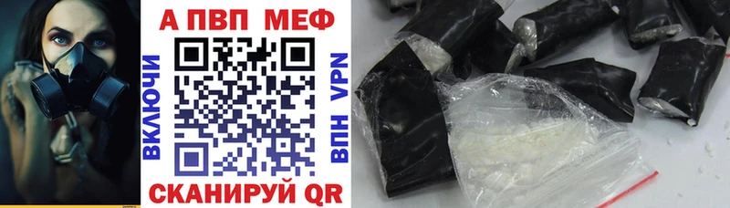 Alpha-PVP крисы CK  купить наркотик  ссылка на мегу зеркало  Верхнеуральск 