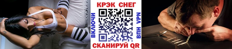 продажа наркотиков  Верхнеуральск  даркнет Telegram  Кокаин Fish Scale 