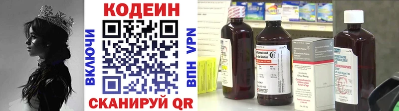 Кодеиновый сироп Lean Purple Drank  Верхнеуральск 