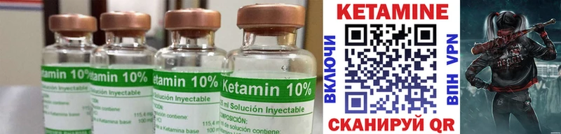 даркнет сайт  Верхнеуральск  Кетамин ketamine 