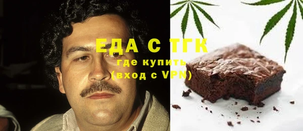 кристаллы Балабаново