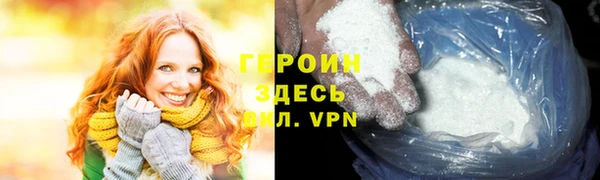 кристаллы Балабаново