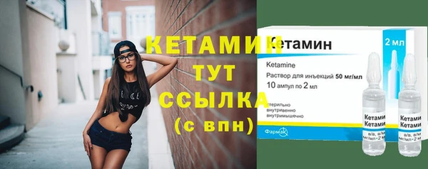 кристаллы Балабаново