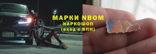 кристаллы Балабаново