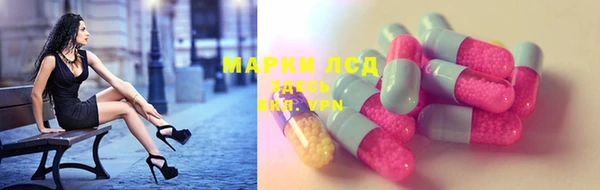 ECSTASY Сатка