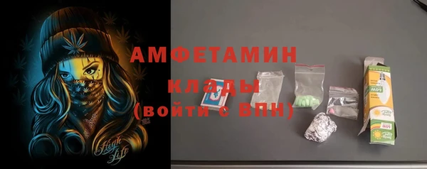 кристаллы Балабаново