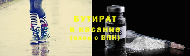 каннабис Балахна