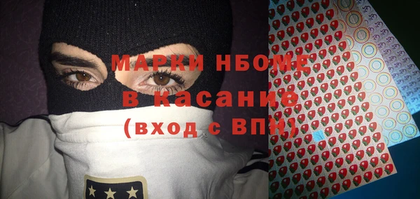 сатива Саяногорск