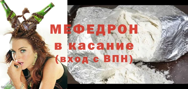 ECSTASY Сатка