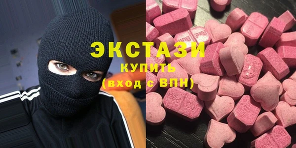 кристаллы Балабаново