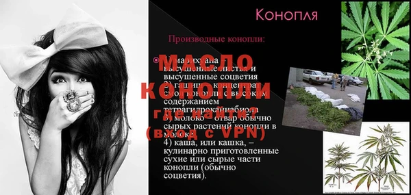 каннабис Балахна