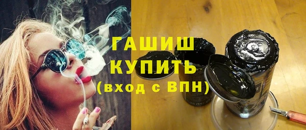 каннабис Балахна