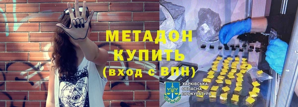 кристаллы Балабаново