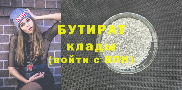кристаллы Балабаново