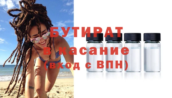 кристаллы Балабаново