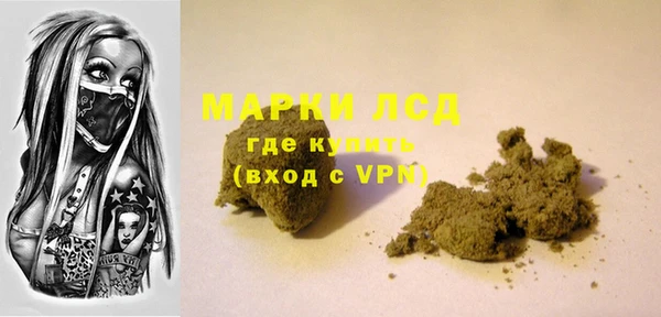 кристаллы Балабаново