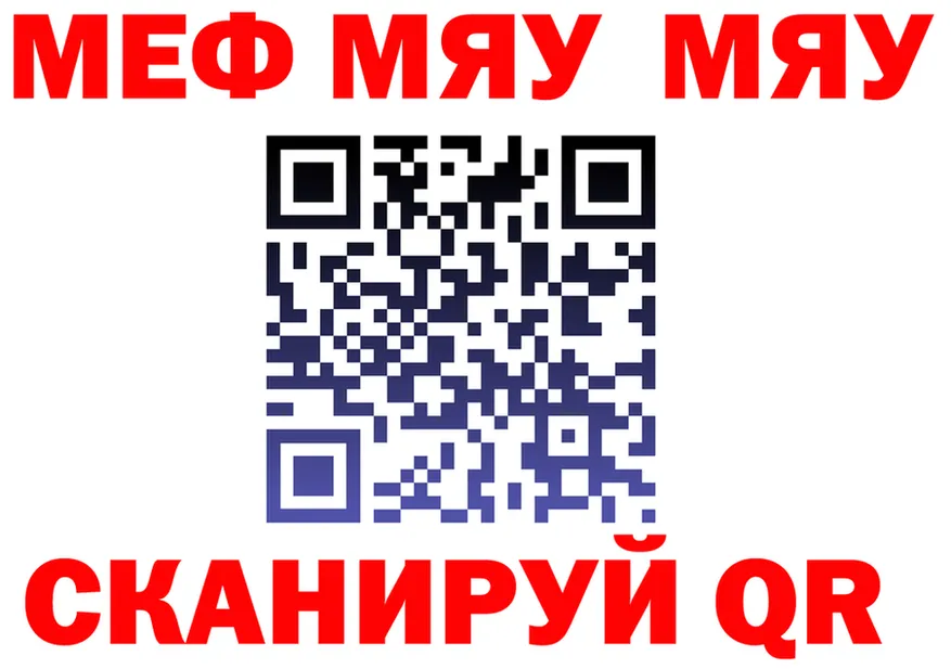 ГАШ Premium ссылка площадка MEGA Верхнеуральск