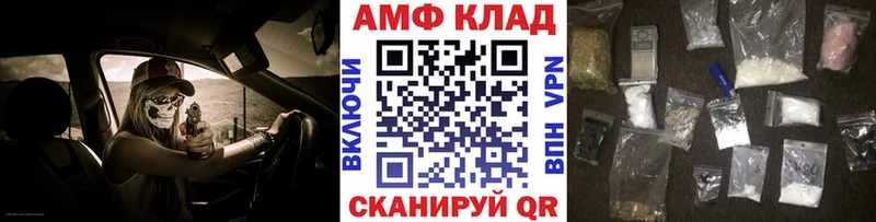 Метамфетамин кристалл Верхнеуральск