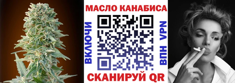 Дистиллят ТГК вейп  KRAKEN ТОР  Верхнеуральск 